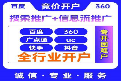百度推广的广告创意案例分享