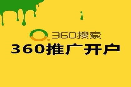 百度竞价广告托管运营的创意策略与成功案例