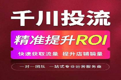某知名企业SEM代运营全流程解析